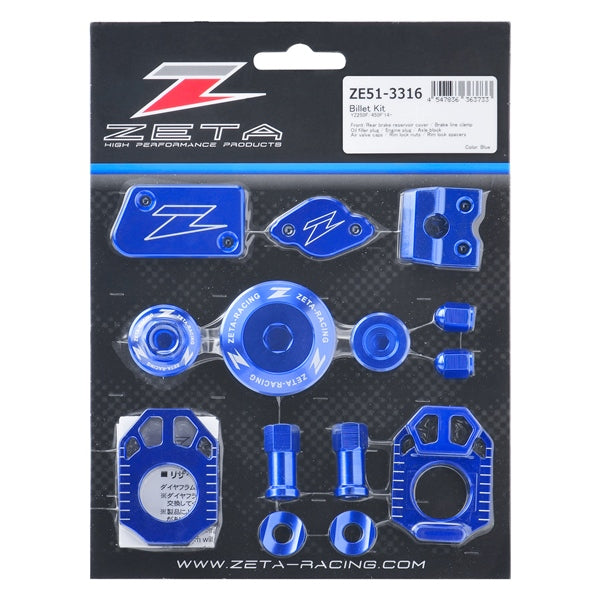 DRC/Zeta/Unit-BILLET KIT BL YAM DRCZETA ZE51-3316 4547836363733